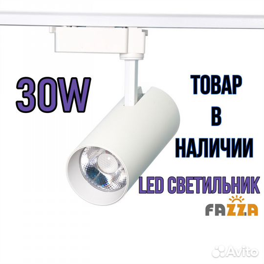 Светильник грильято 45W IP40 fazza 588х588х35 мм
