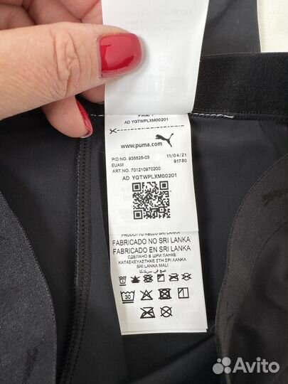 Трусы Puma, оригинал xs