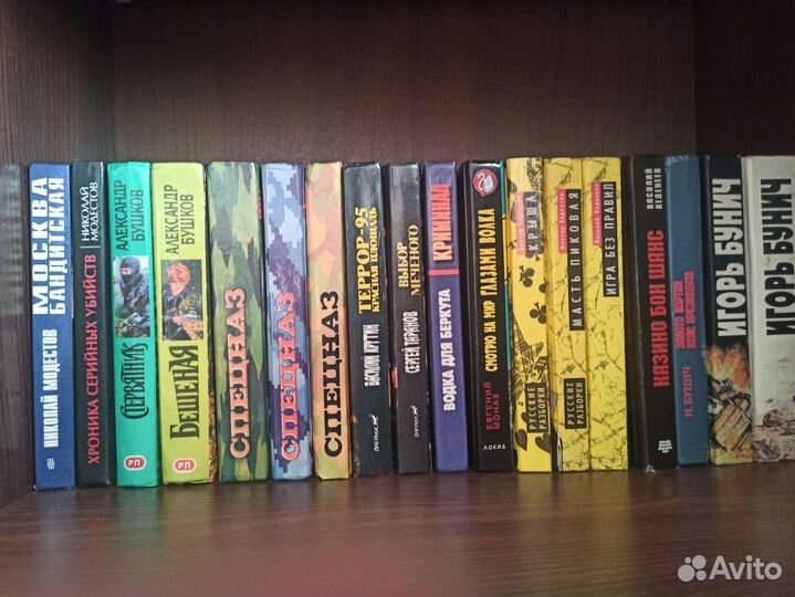 Книги, романы, детективы