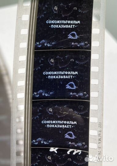 Фильмокопии 35 мм, 