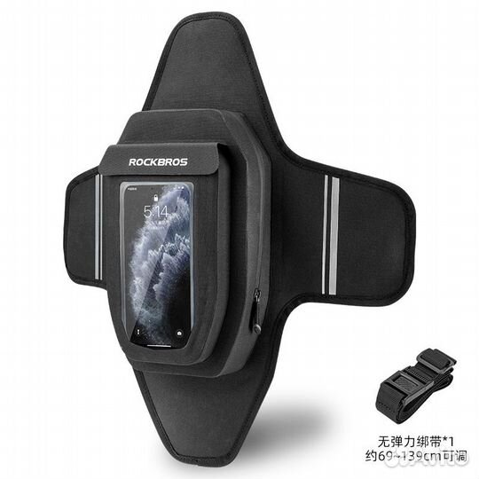 Мото сумка на бак с чехлом для телефона rockbros A