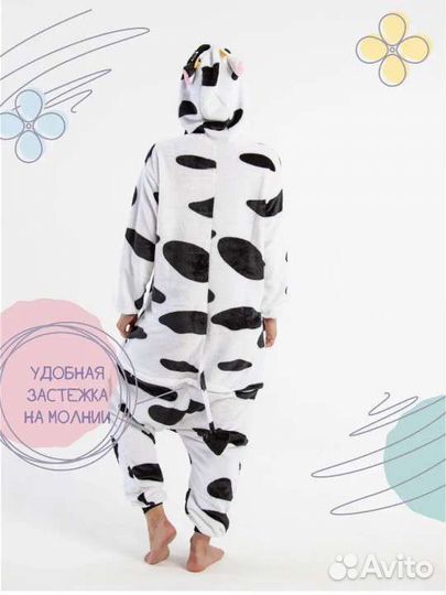 Кигуруми