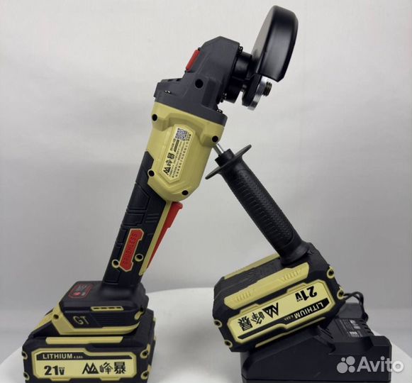 Аккумуляторный набор Feng Bao 2в1 (Арт.16534)