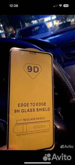 Защитное стекло iPhone 13 антишпион