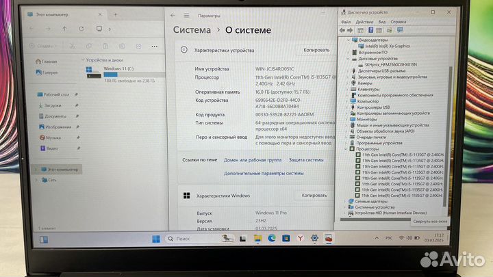 Ноутбук для работы Lenovo ThinkPad e14 Gen 2 i5 16