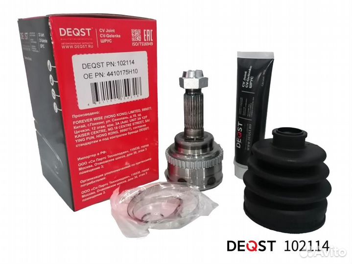 Шрус suzuki ignis 1.3 00-03 наружний(ABS) 10211