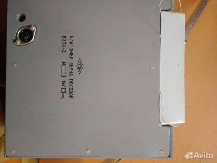 Влагомер зерна полевой взпк 1