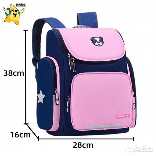 Рюкзак новый школьный ранец