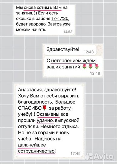 Репетитор по английскому языку, ОГЭ