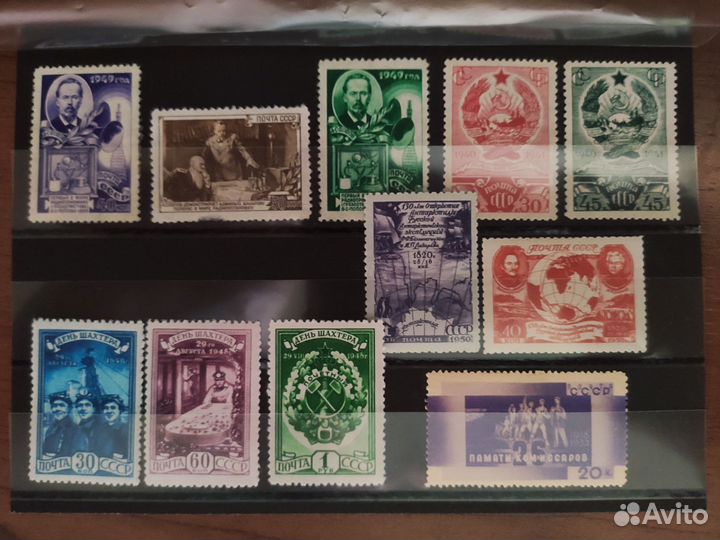 Марки СССР до 1961 года