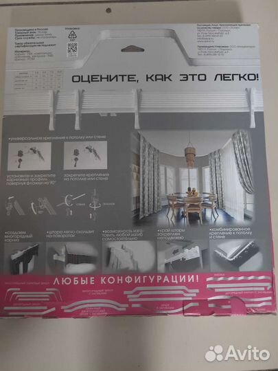 Гибкий карниз, новый