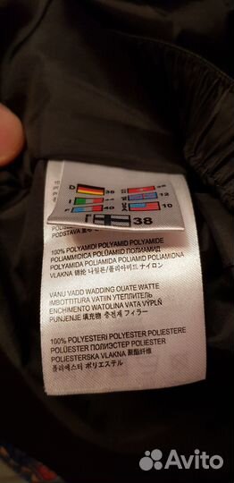 Куртка финская демисезонная подростковая