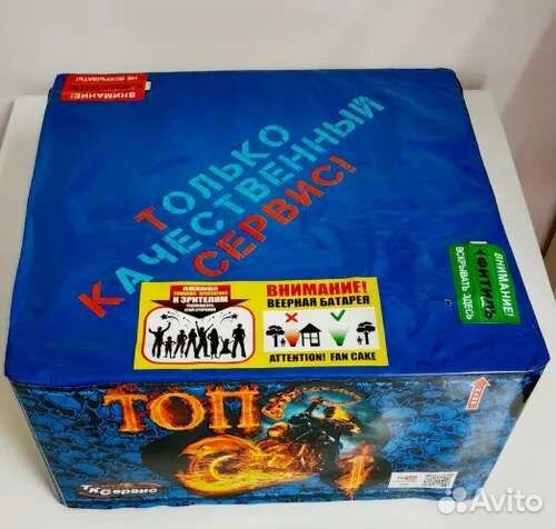 Салют фейерверк 