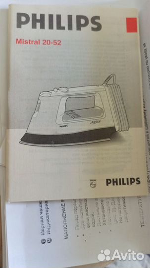 Утюг Philips Mistral 32