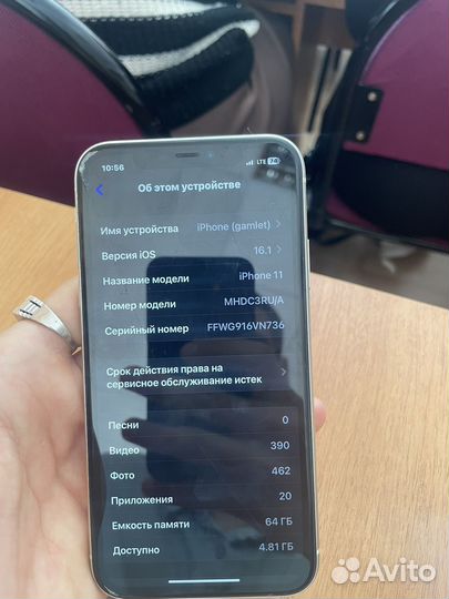 iPhone 11