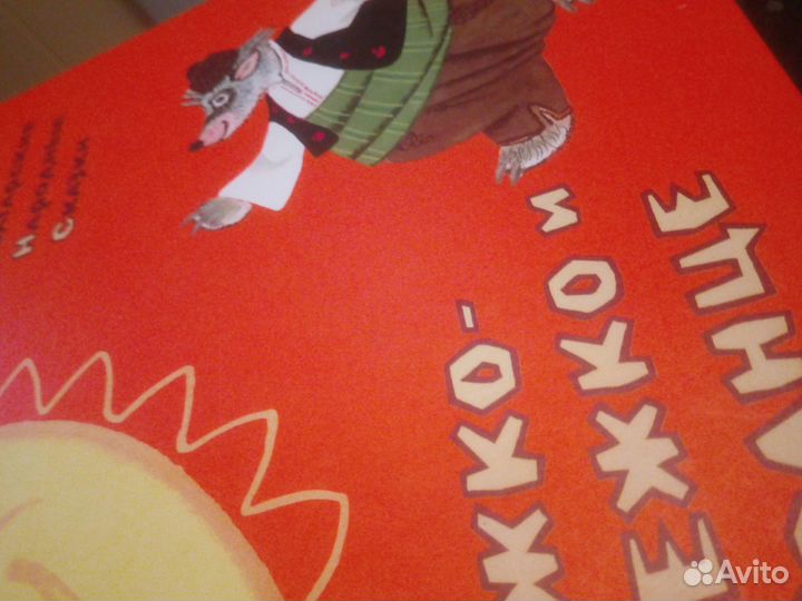 Детские книги, редкие, подарочные