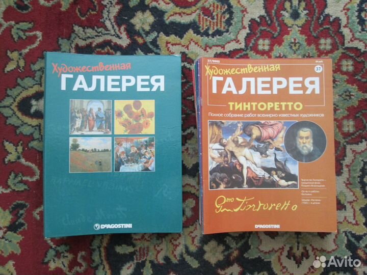 Художественная Галерея журнал