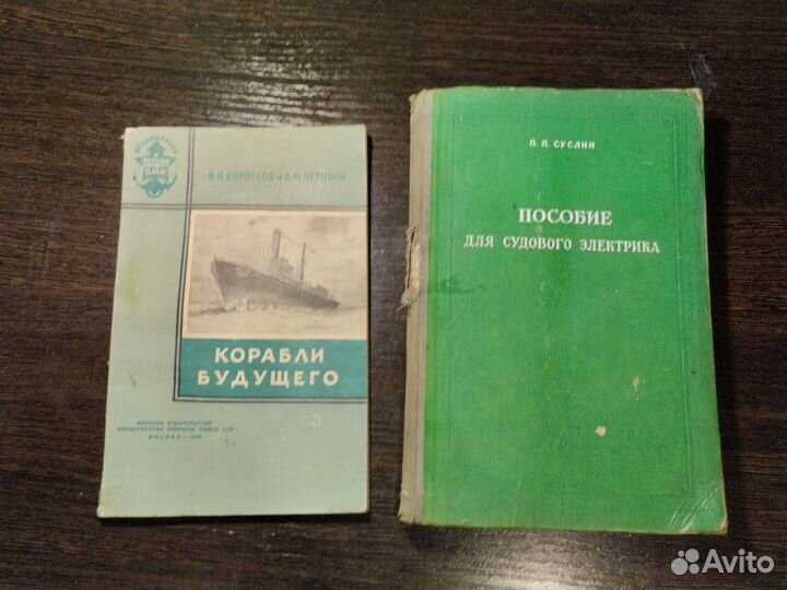 Книги в коллекцию