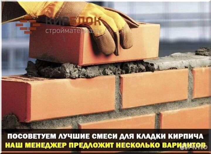 Блок керамический