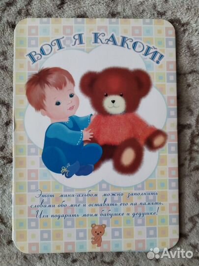 Новый мини альбом