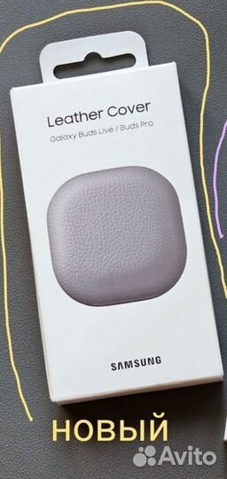 Оригинальный кожаный чехол для наушников samsung