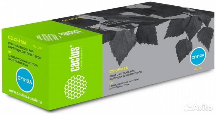 Картридж Cactus CS-CF412A (344386) 1444417