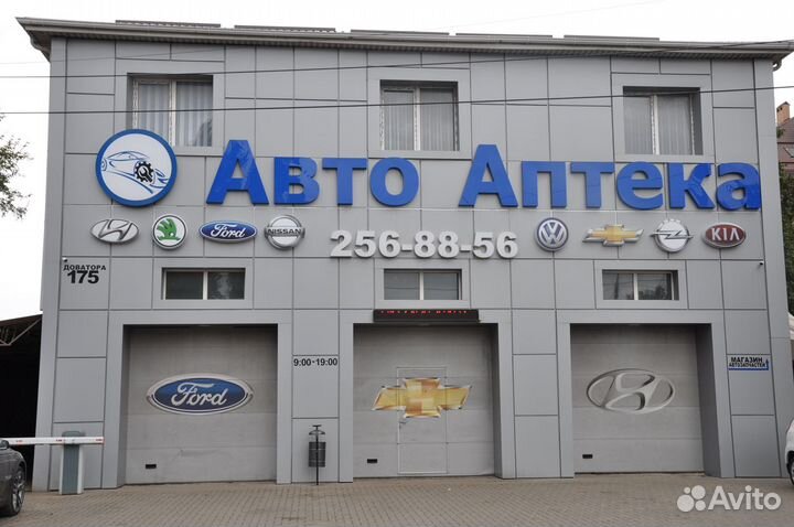 Масло для АКПП форд фокус 2