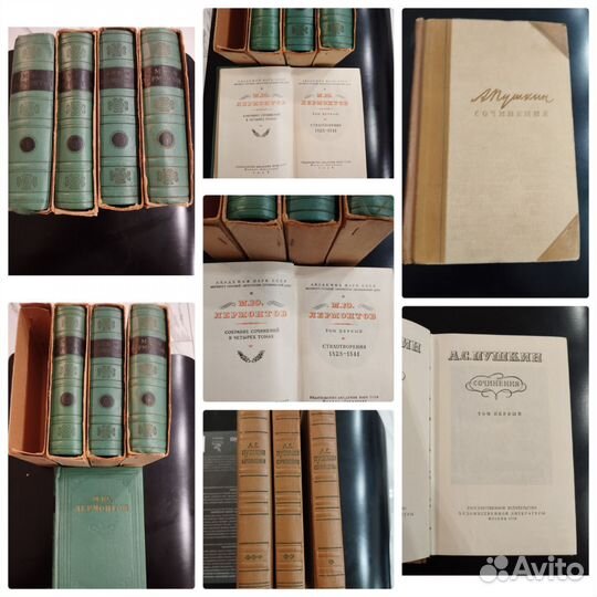 1. Лермонтов Ю.2. Пушкин А. С