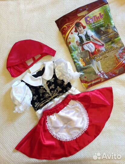 Детские карнавальные костюмы