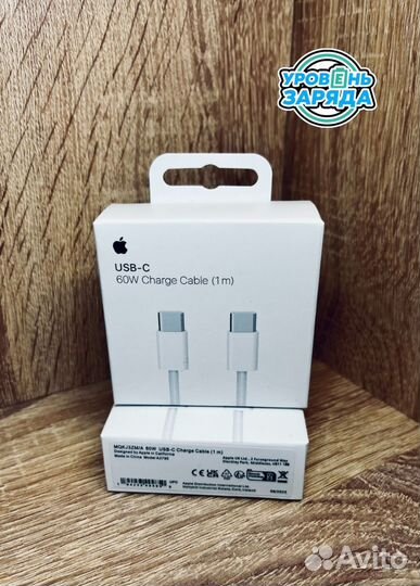 Кабель Apple USB-C type-c type-c 60W плетёный 1m