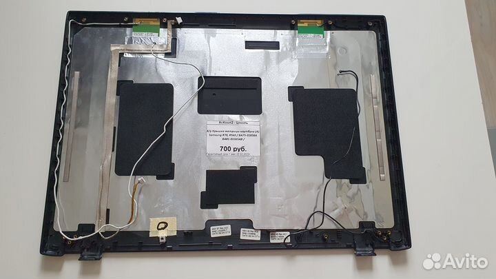 Б/у Крышка матрицы ноутбука Samsung R70, R560