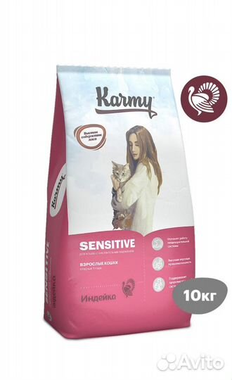 Корм для кошек karmy 10кг Sensitive индейка