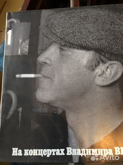 Виниловый диск