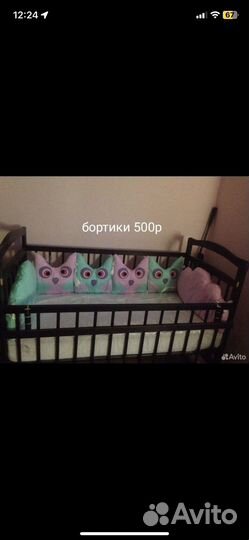 Бортики на кроватку