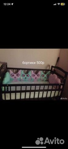 Бортики на кроватку