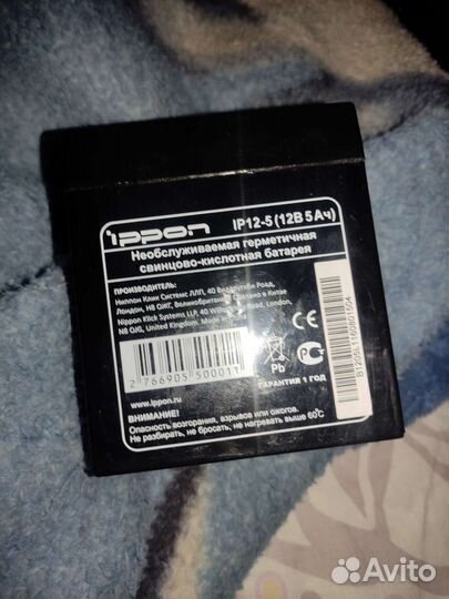 Аккумулятор 12v 5am