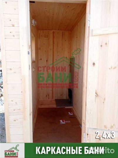 Баня под ключ