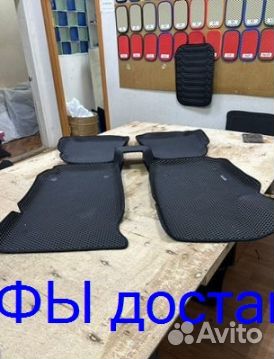 Эва Коврики 3D с бортами для авто