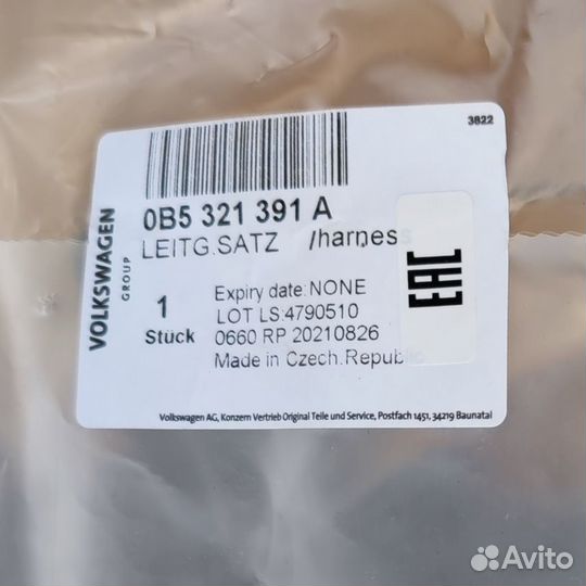 Жгут проводки к модулю датчиков 0B5927321L