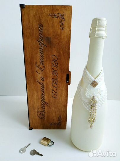 Коробка для подарка