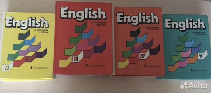 Учебники английского языка