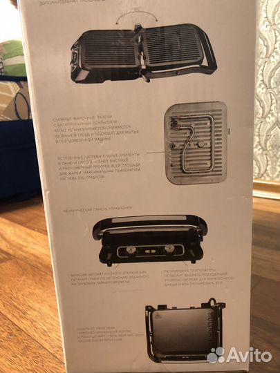 Электрогриль