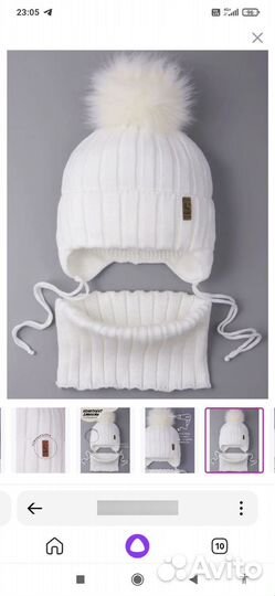 Комплект шапка и снуд 1,5-3 года