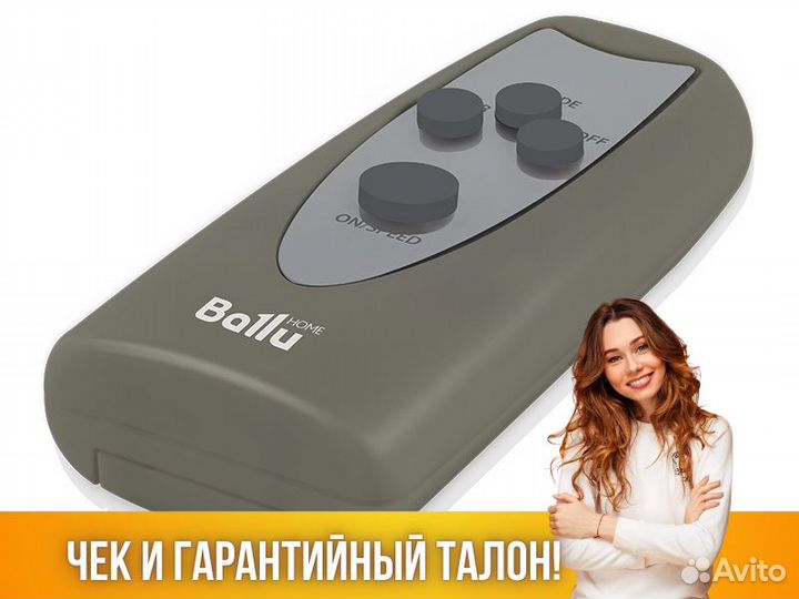 Вентилятор напольный Ballu BFF-880R