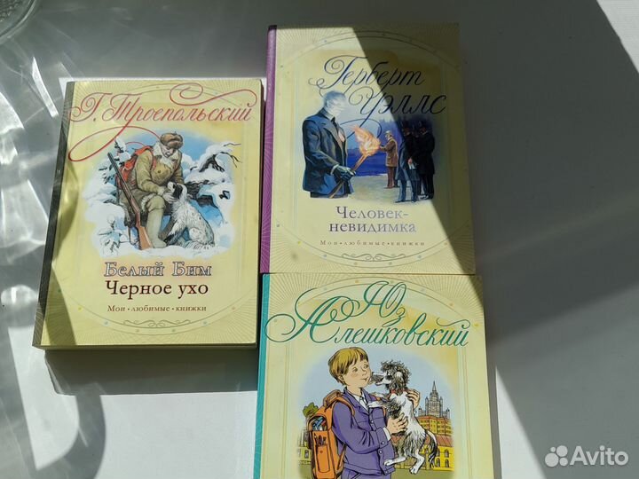 Книги для детей пакетом 14 книг