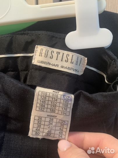 Школьная форма