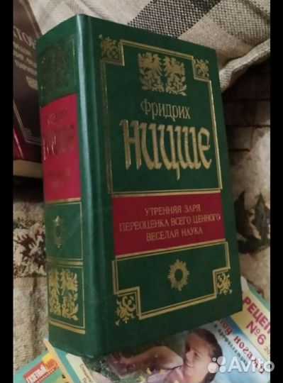 Энцикл.Китайск.Народ. Медицины