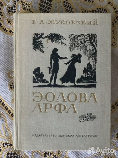 Серия поэтическая библиотека школьника. 7 книг