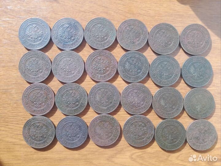 Царские монеты Николая 2