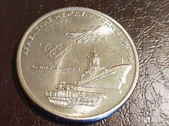 Армейские игры